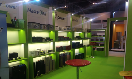 SICUR 2016